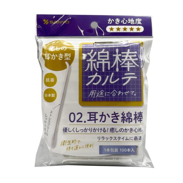 山洋 綿棒カルテ 02 耳かき綿棒 100本入 綿棒4936613072935耳かき 先が耳かきの形になっているのでしっかり取れます!衛生用品:綿棒広告文責：アットライフ株式会社TEL 050-3196-1510※商品パッケージは変更の場合...