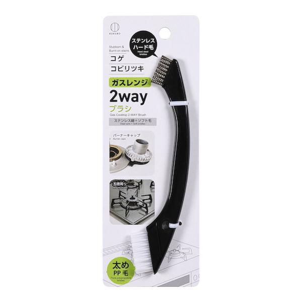 小久保工業所 ガスレンジ 2WAY ブラシ 掃除ブラシコゲ・コビリツキなどの汚れ落としに 4956810239368 キッチン・お掃除用品:ゴミ箱・その他広告文責：アットライフ株式会社TEL 050-3196-1510 ※商品パッケージは変...