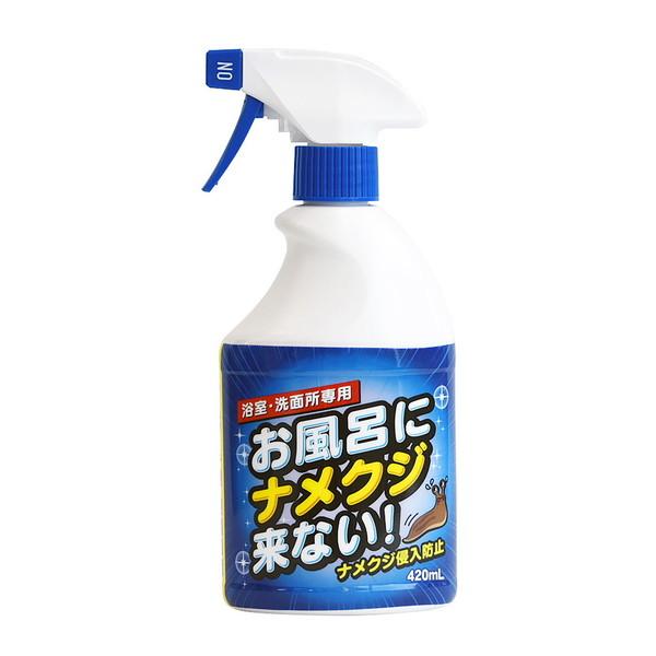 トーヤク お風呂にナメクジ来ない! 420mL4961161601399浴室・洗面所専用 ナメクジ侵入防止剤虫よけ・殺虫・園芸品:園芸用品:園芸用殺虫剤広告文責：アットライフ株式会社TEL 050-3196-1510※商品パッケージは変更の...