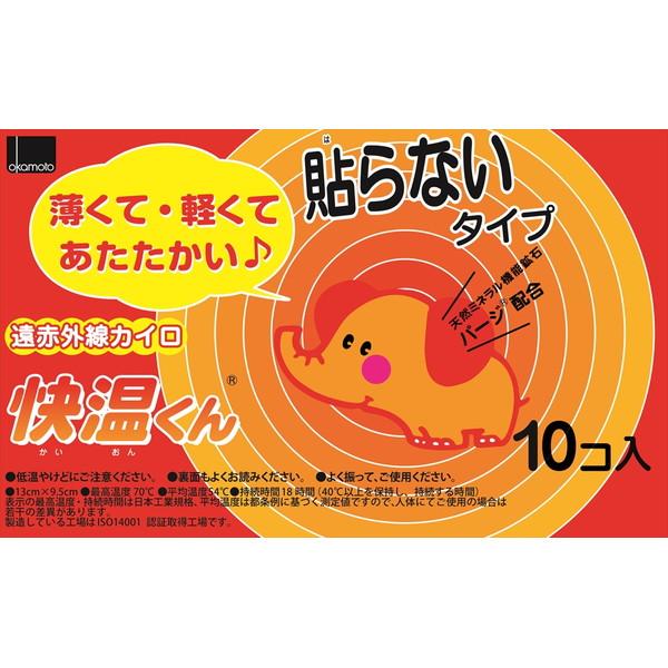 広告文責：アットライフ株式会社TEL 050-3196-1510 ※商品パッケージは変更の場合あり。メーカー欠品または完売の際、キャンセルをお願いすることがあります。ご了承ください。