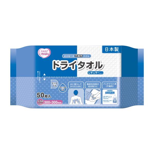 (あわせ買い2999円以上で送料無料)エルモア いちばん ドライタオル レギュラータイプ 50枚入 カミ商事
