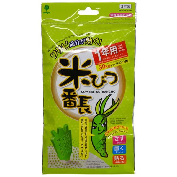 広告文責：アットライフ株式会社TEL 050-3196-1510 ※商品パッケージは変更の場合あり。メーカー欠品または完売の際、キャンセルをお願いすることがあります。ご了承ください。