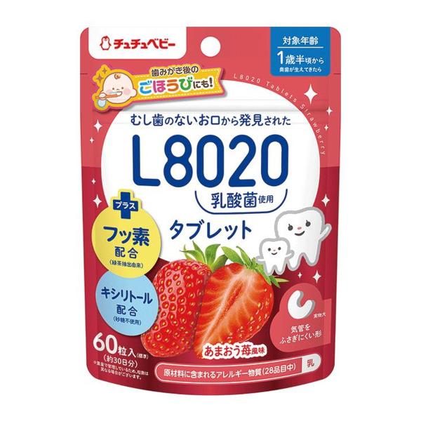 ジェクス チュチュベビー L8020乳酸菌タブレット あまおうイチゴ風味 60粒むし歯のないお口から発見されたＬ８０２０乳酸菌配合 4973210995915 むし歯のないお口から発見されたＬ８０２０乳酸菌使用・奥歯が生えてくる１歳半頃から...