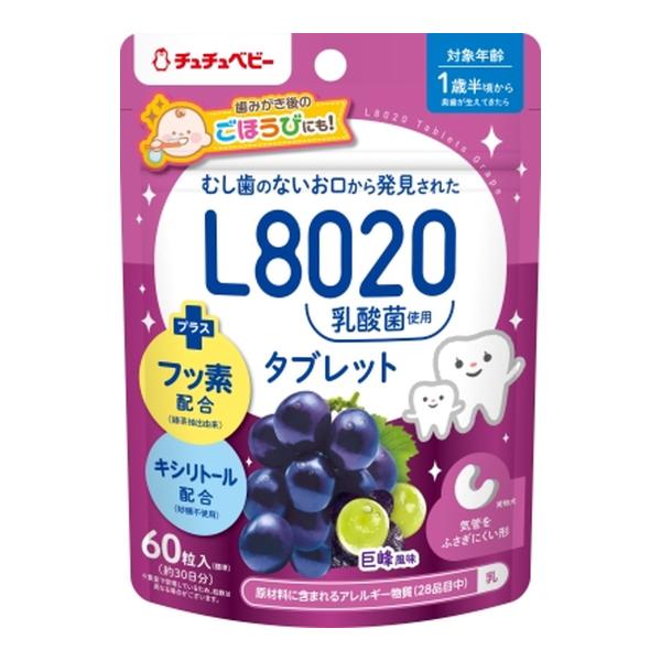 ジェクス チュチュベビー L8020乳酸菌タブレット 巨峰風味 60粒むし歯のないお口から発見されたＬ８０２０乳酸菌配合 4973210995922 ベビー用品・オムツ:育児用品広告文責：アットライフ株式会社TEL 050-3196-151...