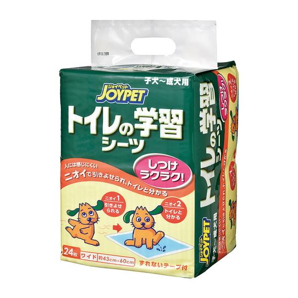 (あわせ買い2999円以上で送料無料)アース・ペット ジョイペット トイレの学習シーツ ワイド 24枚入 子犬-成犬用 ペットシーツ