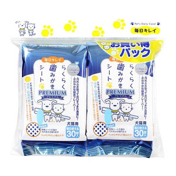 他サイト： (あわせ買い2999円以上で送料無料)スーパーキャット 毎日キレイ らくらく 歯みがきシート 30枚入り 2コパックの商品画像