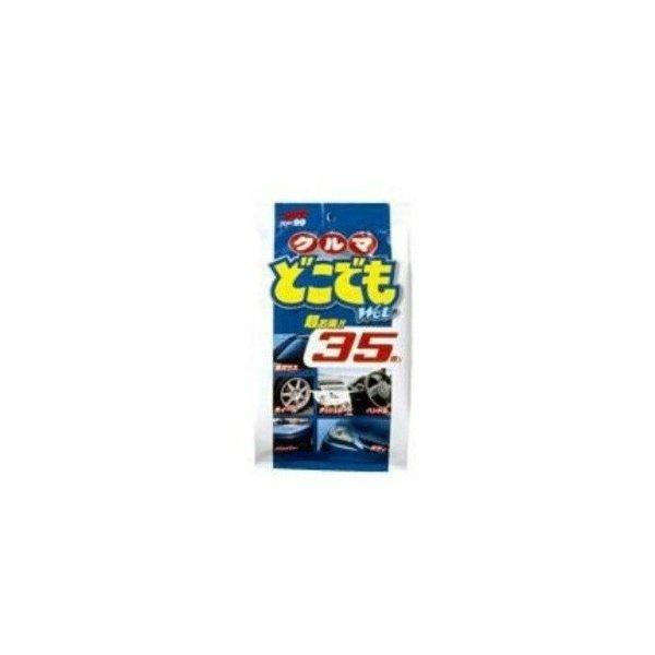 他サイト： (あわせ買い2999円以上で送料無料)ソフト99 クルマどこでもウェット35枚 ( 4975759020486 )の商品画像