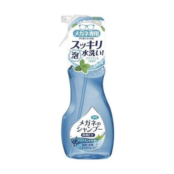 (あわせ買い2999円以上で送料無料)メガネのシャンプー 除菌EX アクアミントの香り 200ml