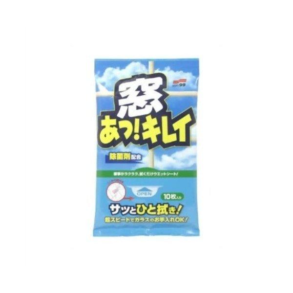 (あわせ買い2999円以上で送料無料)窓あっキレイ 10枚入