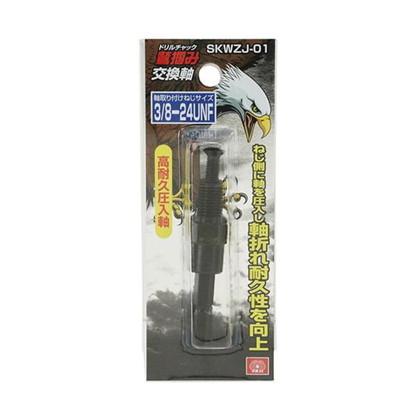 【バラ売り可】遙かなる時空の中で2　ストラップセット SK11 【あわせ買い2999円以上で送料無料】藤原産業 ドリル