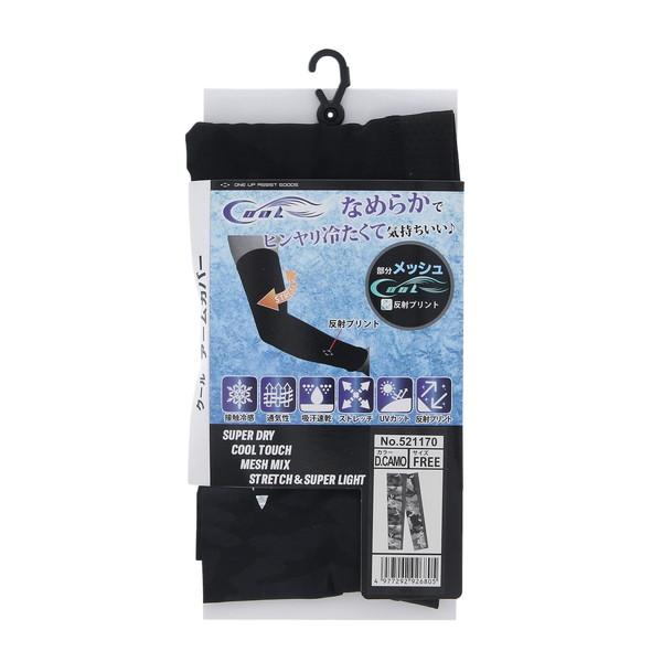 藤原産業 (あわせ買い2999円以上で送料無料)藤原産業 SK11 クール