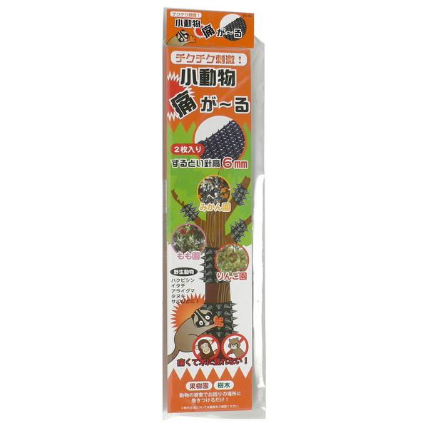 MITSUGIRON 【あわせ買い2999円以上で送料無料】ミツギロン EG