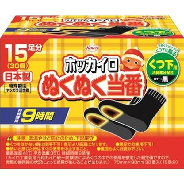 広告文責：アットライフ株式会社TEL 050-3196-1510 ※商品パッケージは変更の場合あり。メーカー欠品または完売の際、キャンセルをお願いすることがあります。ご了承ください。