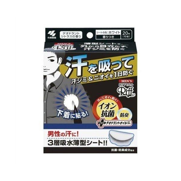 広告文責：アットライフ株式会社TEL 050-3196-1510 ※商品パッケージは変更の場合あり。メーカー欠品または完売の際、キャンセルをお願いすることがあります。ご了承ください。