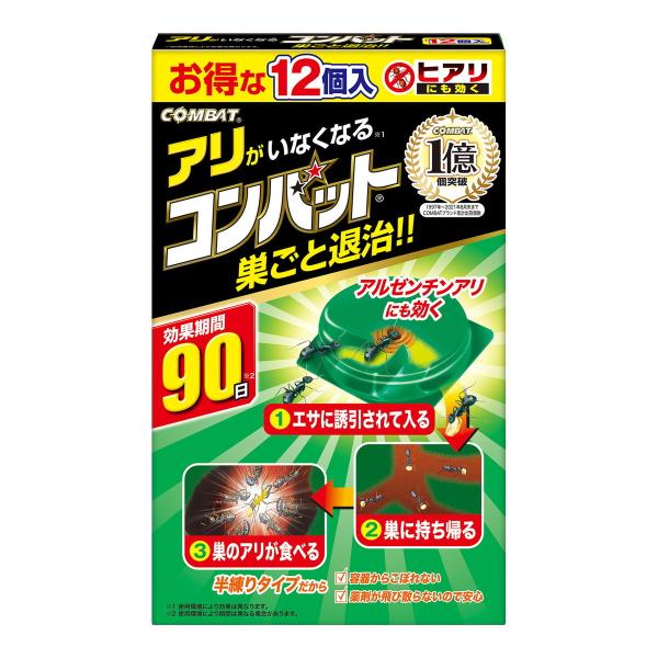 大日本除虫菊 キンチョー アリ用 コンバット 12個入一度に二度効くコンバット 4987115351202 虫よけ・殺虫・園芸品:アリ広告文責：アットライフ株式会社TEL 050-3196-1510 ※商品パッケージは変更の場合あり。メーカ...