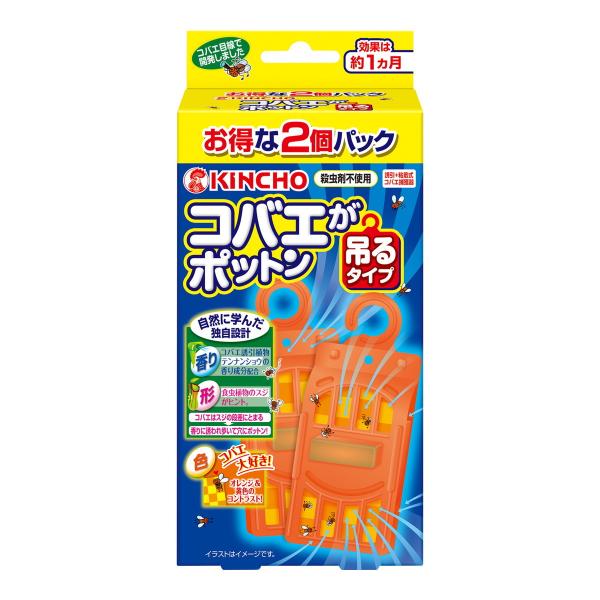 広告文責：アットライフ株式会社TEL 050-3196-1510 ※商品パッケージは変更の場合あり。メーカー欠品または完売の際、キャンセルをお願いすることがあります。ご了承ください。