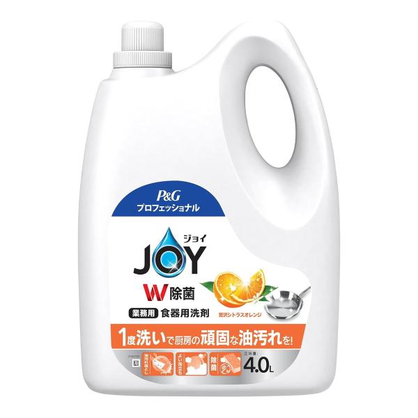 (あわせ買い2999円以上で送料無料)P&Gプロフェッショナル W除菌 JOY ジョイ 贅沢シトラスオレンジ 業務用 4L 食器用洗剤