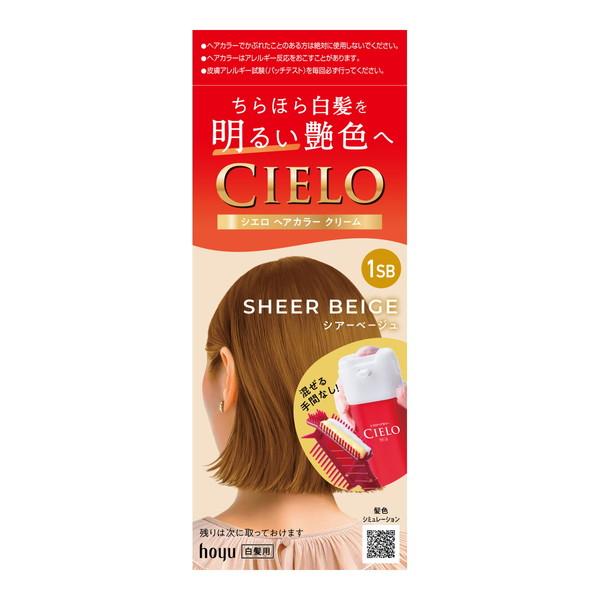 CIELO（hoyu） (あわせ買い2999円以上で送料無料)ホーユー シエロ ヘア