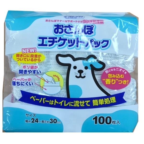 (あわせ買い2999円以上で送料無料)シーズイシハラ クリーンワン おさんぽエチケットパック 100枚