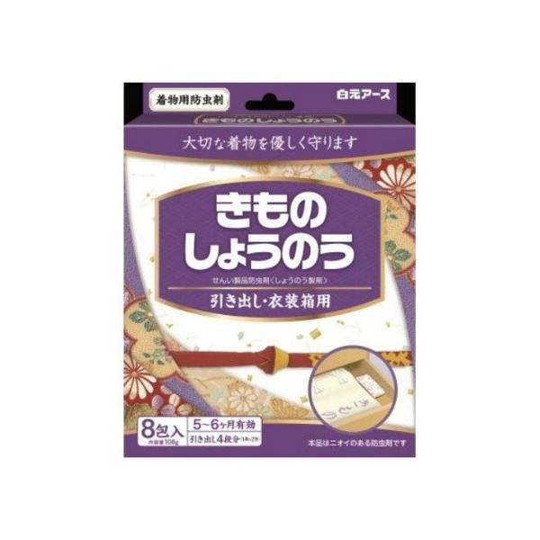 広告文責：アットライフ株式会社TEL 050-3196-1510 ※商品パッケージは変更の場合あり。メーカー欠品または完売の際、キャンセルをお願いすることがあります。ご了承ください。
