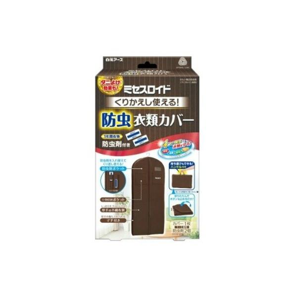 広告文責：アットライフ株式会社TEL 050-3196-1510 ※商品パッケージは変更の場合あり。メーカー欠品または完売の際、キャンセルをお願いすることがあります。ご了承ください。