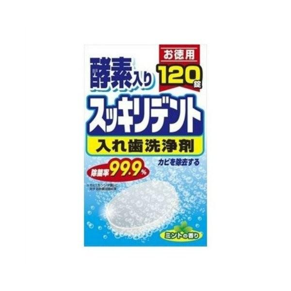 あわせ買い2999円以上で送料無料】スッキリデント 入れ歯洗浄剤 120錠 ミントの香り ( 4900480223219 ) :101-51203:ケンコーライフ ヤフー店 - 通販 - あわせ買い2999円以上で送料無料】スッキリデント 入れ歯洗浄剤 120錠 ミントの香り ( 4900480223219 ) :101-51203:ケンコーライフ ヤフー店 - 通販 -