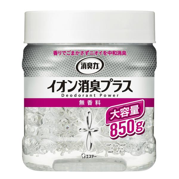 (あわせ買い2999円以上で送料無料)エステー 消臭力クリアビーズ イオン消臭プラス 大容量 本体 無香料 850g