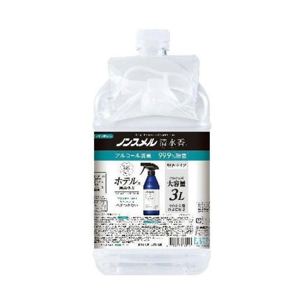 衣類・布製品の気になるニオイを消臭・除菌 4902407014016 芳香剤・消臭剤:布用広告文責：アットライフ株式会社TEL 050-3196-1510 ※商品パッケージは変更の場合あり。メーカー欠品または完売の際、キャンセルをお願いする...