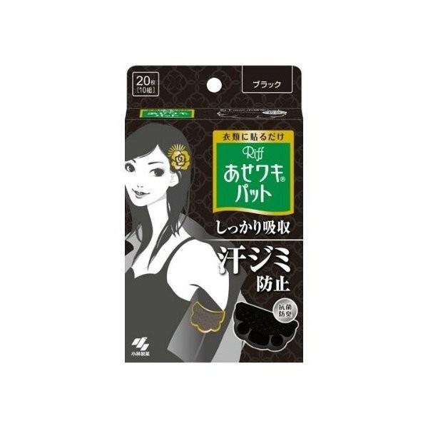 広告文責：アットライフ株式会社TEL 050-3196-1510 ※商品パッケージは変更の場合あり。メーカー欠品または完売の際、キャンセルをお願いすることがあります。ご了承ください。