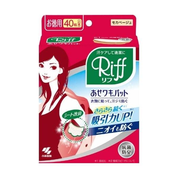 広告文責：アットライフ株式会社TEL 050-3196-1510 ※商品パッケージは変更の場合あり。メーカー欠品または完売の際、キャンセルをお願いすることがあります。ご了承ください。