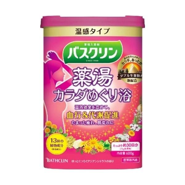 あわせ買い2999円以上で送料無料 薬用入浴剤 バスクリン 薬湯 カラダめぐり浴 600g入 101 ケンコーライフ ヤフー店 通販 Yahoo ショッピング