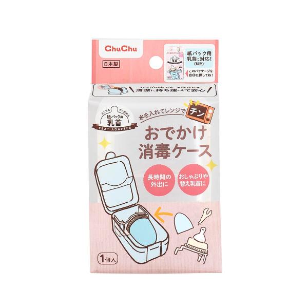 ジェクス チュチュ おでかけ 消毒ケース ベビー用品水を入れてレンジでチン 4973210995779 ベビー用品・オムツ:育児用品広告文責：アットライフ株式会社TEL 050-3196-1510 ※商品パッケージは変更の場合あり。メーカー...