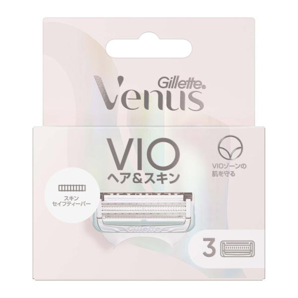 P&amp;G ジレット ヴィーナス VIOヘア＆スキン カミソリ 替刃3個入史上最高に肌にやさしい　ＶＩＯケア誕生！デリケートゾーン用カミソリ 4987176111081 化粧品・化粧小物:女性用カミソリ:替刃広告文責：アットライフ株式会...