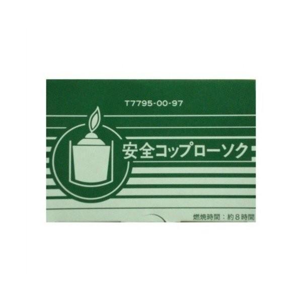 (あわせ買い2999円以上で送料無料)カメヤマ 安全コップローソク コップ付き ( 4901435779522 )