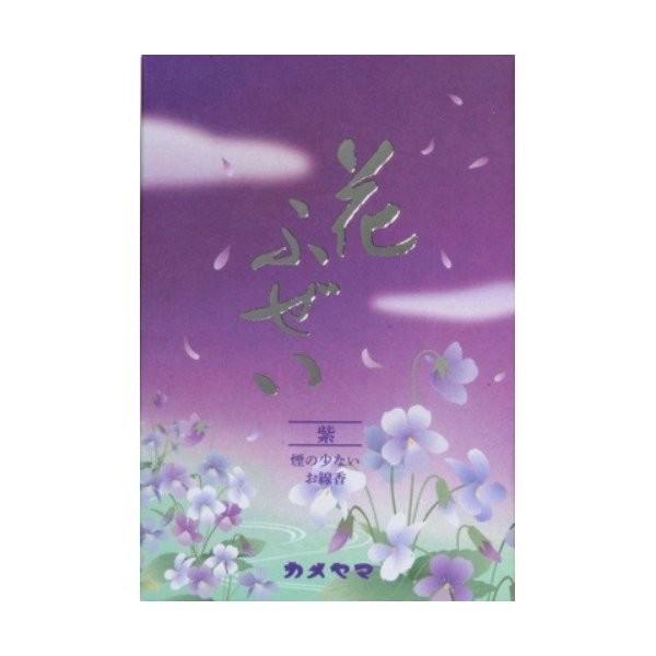 他サイト： 【あわせ買い2999円以上で送料無料】花ふぜい 紫 煙少香 徳用大型の商品画像
