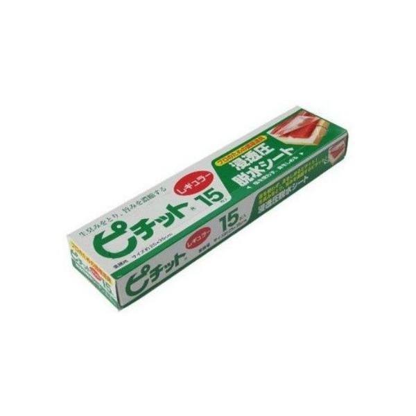 広告文責：アットライフ株式会社TEL 050-3196-1510 ※商品パッケージは変更の場合あり。メーカー欠品または完売の際、キャンセルをお願いすることがあります。ご了承ください。