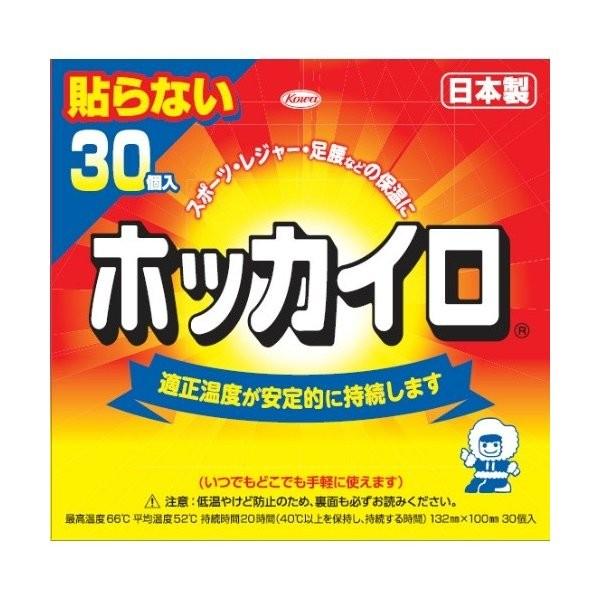広告文責：アットライフ株式会社TEL 050-3196-1510 ※商品パッケージは変更の場合あり。メーカー欠品または完売の際、キャンセルをお願いすることがあります。ご了承ください。