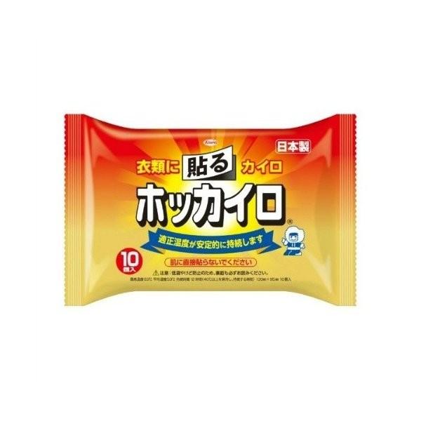 あわせ買い2999円以上で送料無料】【秋冬限定】興和 ホッカイロ 貼るレギュラー10個入り ( 衣類に貼るカイロ ) ※無くなり次第終了 :101-74904:ケンコーライフ ヤフー店 - 通販 - Yahoo!ショッピング あわせ買い2999円以上で送料無料】【秋冬限定】興和 ホッカイロ 貼るレギュラー10個入り ( 衣類に貼るカイロ ) ※無くなり次第終了 :101-74904:ケンコーライフ ヤフー店 - 通販 - Yahoo!ショッピング