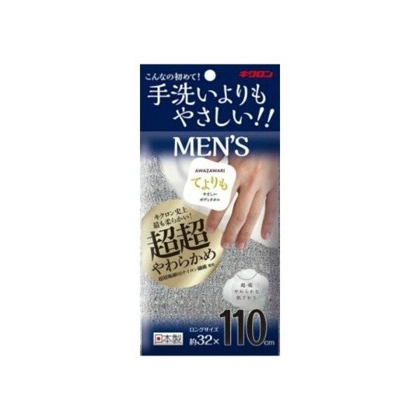 広告文責：アットライフ株式会社TEL 050-3196-1510 ※商品パッケージは変更の場合あり。メーカー欠品または完売の際、キャンセルをお願いすることがあります。ご了承ください。