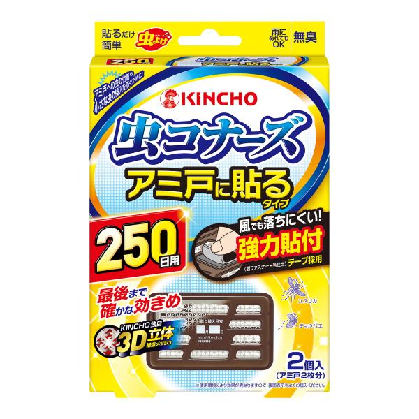 新品即決 虫コナーズ アミ戸用スプレー 無香料 300ml 大日本除虫菊 金鳥 キンチョー 蚊がいなくなるスプレーV 200回 無香料 45ml 虫除けスプレー