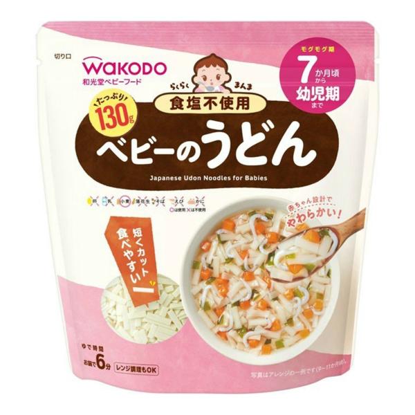 ※和光堂ベビーフード らくらくまんま ベビーのうどん 130g