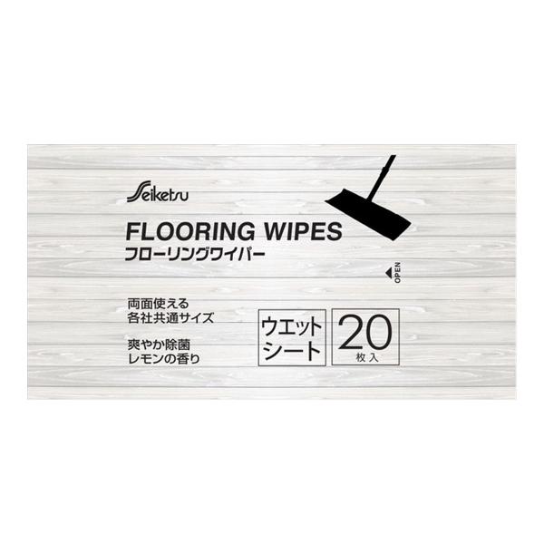 (あわせ買い2999円以上で送料無料)セイケツ フきとれーる ウェットタイプ 20枚入り KW-20
