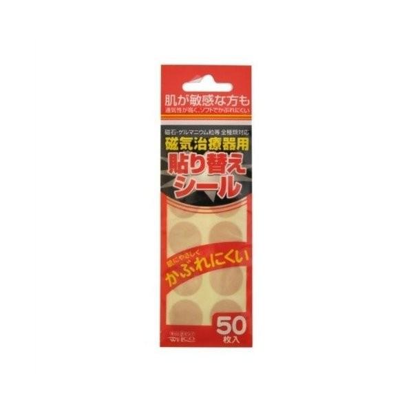 広告文責：アットライフ株式会社TEL 050-3196-1510 ※商品パッケージは変更の場合あり。メーカー欠品または完売の際、キャンセルをお願いすることがあります。ご了承ください。