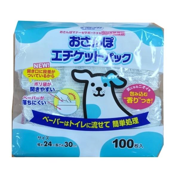 (あわせ買い2999円以上で送料無料)シーズイシハラ クリーンワン おさんぽエチケットパック 100枚