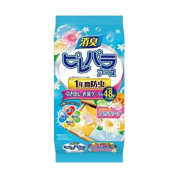 広告文責：アットライフ株式会社TEL 050-3196-1510 ※商品パッケージは変更の場合あり。メーカー欠品または完売の際、キャンセルをお願いすることがあります。ご了承ください。