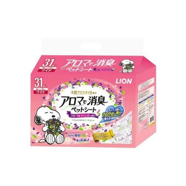 広告文責：アットライフ株式会社TEL 050-3196-1510 ※商品パッケージは変更の場合あり。メーカー欠品または完売の際、キャンセルをお願いすることがあります。ご了承ください。