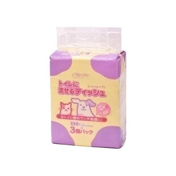 トイレに流せるティッシュ　ドライタイプ　２５０枚×３個パック