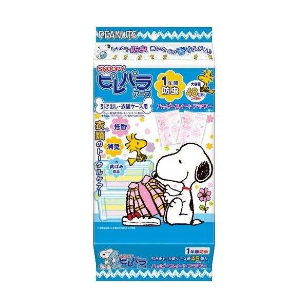 広告文責：アットライフ株式会社TEL 050-3196-1510 ※商品パッケージは変更の場合あり。メーカー欠品または完売の際、キャンセルをお願いすることがあります。ご了承ください。