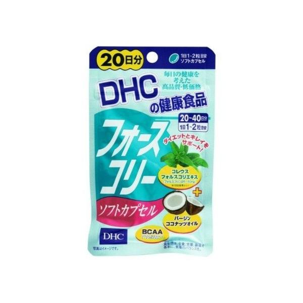 (あわせ買い2999円以上で送料無料)DHC フォースコリー ソフトカプセル 20日分 40粒入