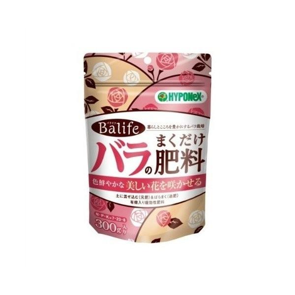 あわせ買い2999円以上で送料無料 ハイポネックス バライフ バラのまくだけ肥料 300g 101 ケンコーライフ ヤフー店 通販 Yahoo ショッピング